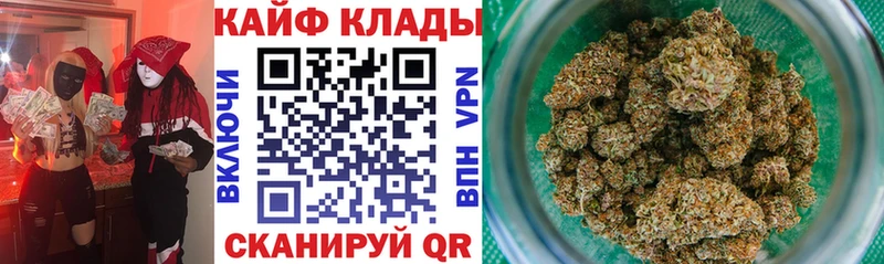 Купить Alpha-PVP  Cocaine  Мефедрон  Каннабис  Юрюзань