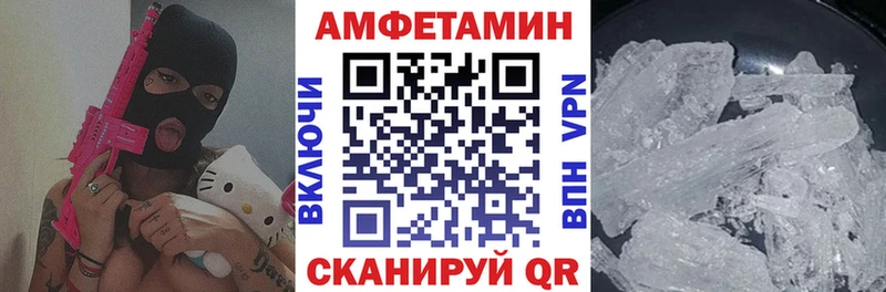 АМФ 97% Юрюзань