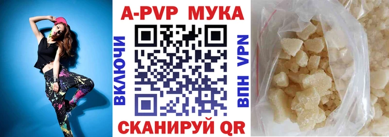 Купить где  Юрюзань  Alpha PVP кристаллы 