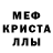 АМФЕТАМИН VHQ Mou K