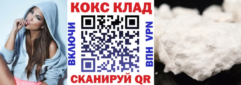 Кокаин Эквадор  Купить  Юрюзань 
