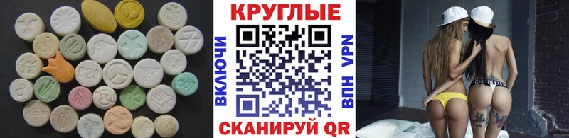 Купить где  Юрюзань  Ecstasy Cube 