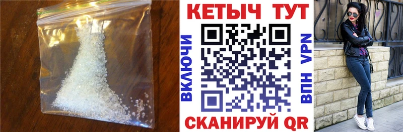 КЕТАМИН ketamine  Купить где  Юрюзань 