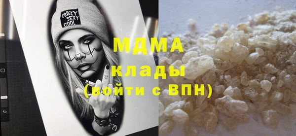 гашиш Няндома