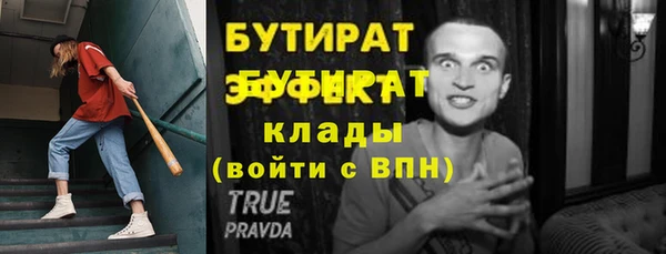 мескалин Осинники