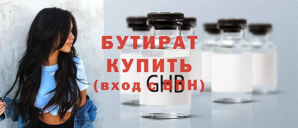 гашиш Няндома