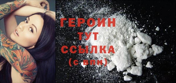 сатива Осташков
