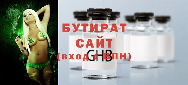 индика Нязепетровск