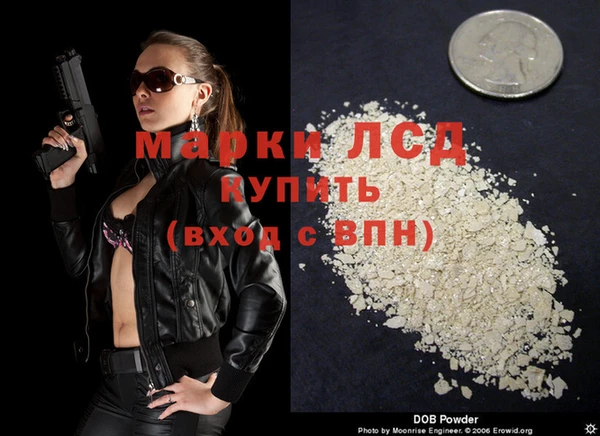 mdma Нягань