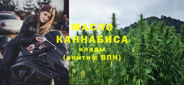 мескалин Осинники