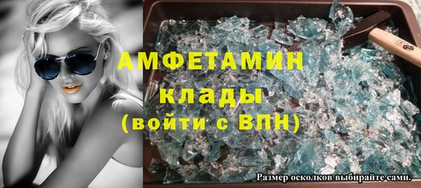сатива Осташков