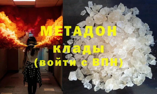 индика Нязепетровск