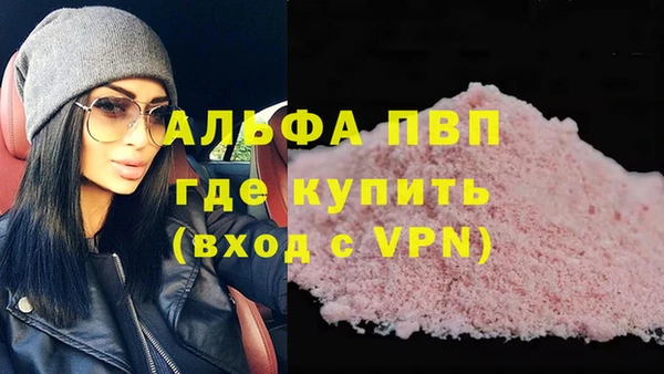 мескалин Осинники