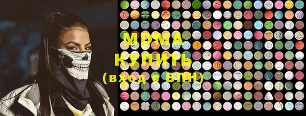 сатива Осташков