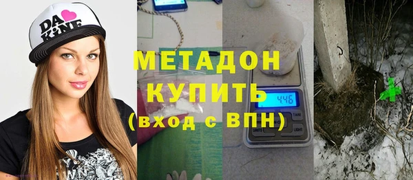 сатива Осташков
