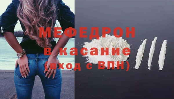 мескалин Осинники