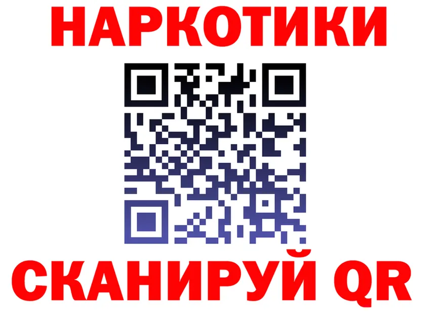 APVP крисы CK зеркало мориарти OMG Юрюзань