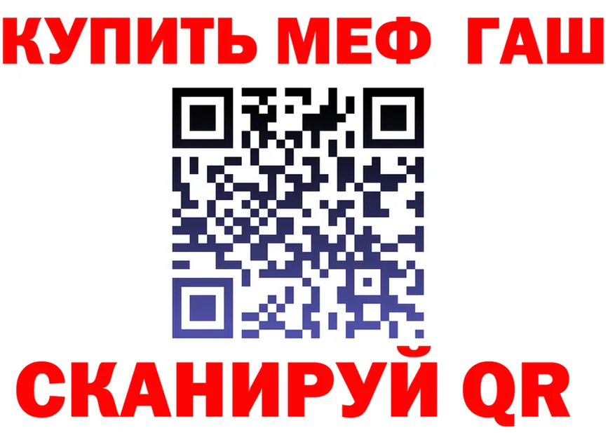 МЕТАДОН мёд ТОР это KRAKEN Юрюзань