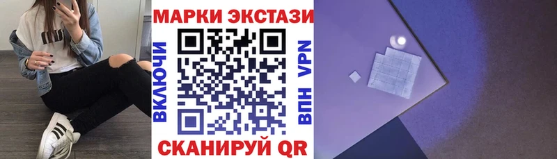 Купить закладки  Юрюзань  Марки N-bome 1,5мг 