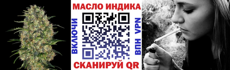 Купить где  Юрюзань  Дистиллят ТГК вейп 