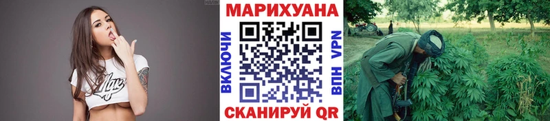 Купить где Юрюзань МАРИХУАНА семена